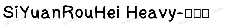 SiYuanRouHei Heavy字体转换 SiYuanRouHei Heavy字体转换